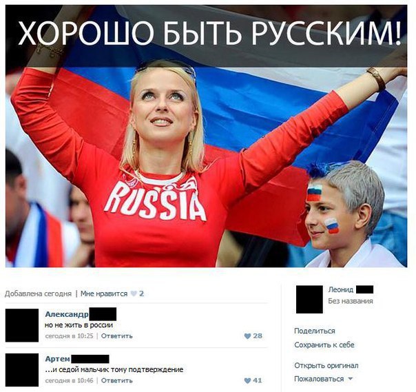 Ужасы и приколы из соцсетей 18+