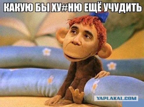 Натяни трусы повыше или новый "модный тренд" Wedgie