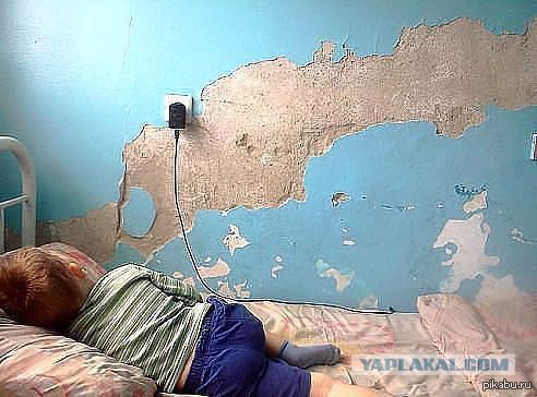 Больницы в стране с самыми большими запасами нефти.