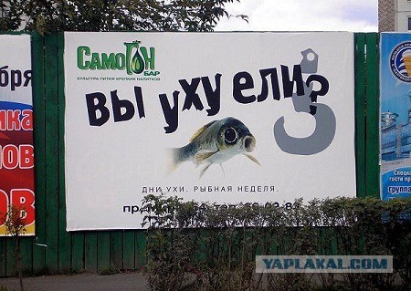 Уличная реклама, которая выносит мозг