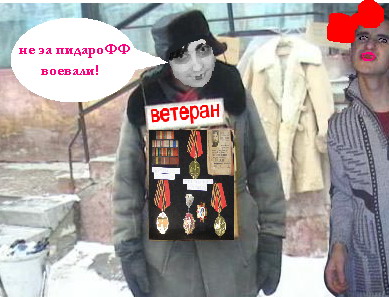 Фотожаба: Продаю матыля