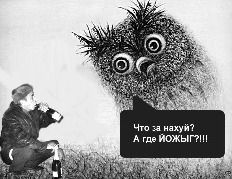 Указатель На Хуй
