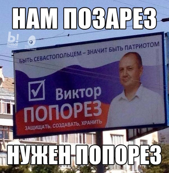 Когда идиотизм зашкаливает