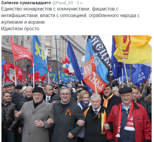 Поздравление с Днем народного единства