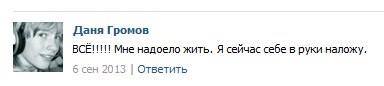Смешные комментарии из социальных сетей 11.11.2016