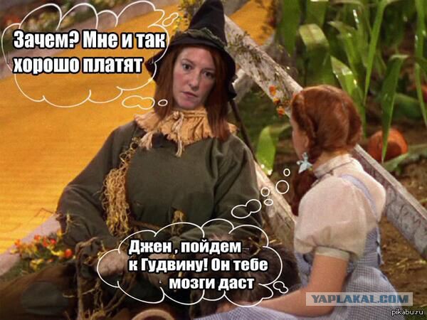 Трамп выгнал Псаки.