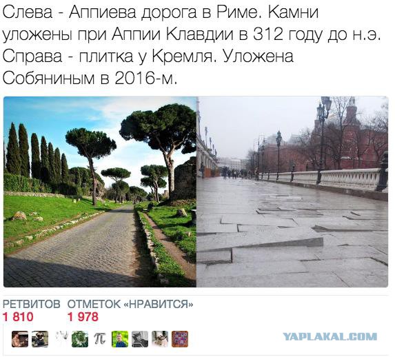 На западе Украины починили дорогу, "откопав" из асфальта старое покрытие конца 50-х