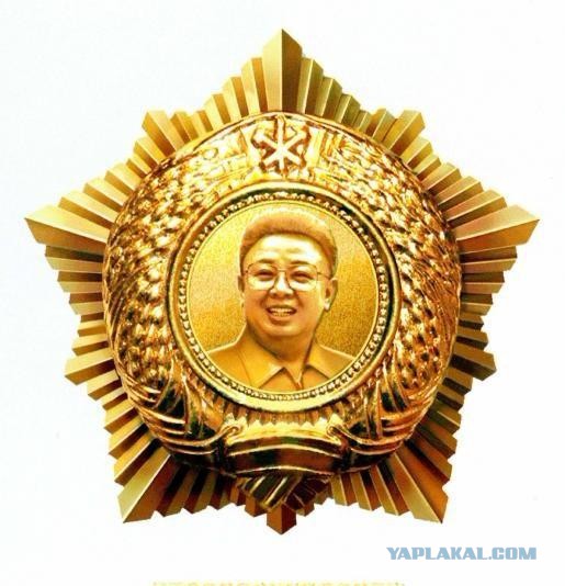 форма генералов северной кореи. Смотреть фото форма генералов северной кореи. Смотреть картинку форма генералов северной кореи. Картинка про форма генералов северной кореи. Фото форма генералов северной кореи форма генералов северной кореи. Смотреть фото форма генералов северной кореи. Смотреть картинку форма генералов северной кореи. Картинка про форма генералов северной кореи. Фото форма генералов северной кореи