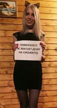 Соцсети - и смех и грех