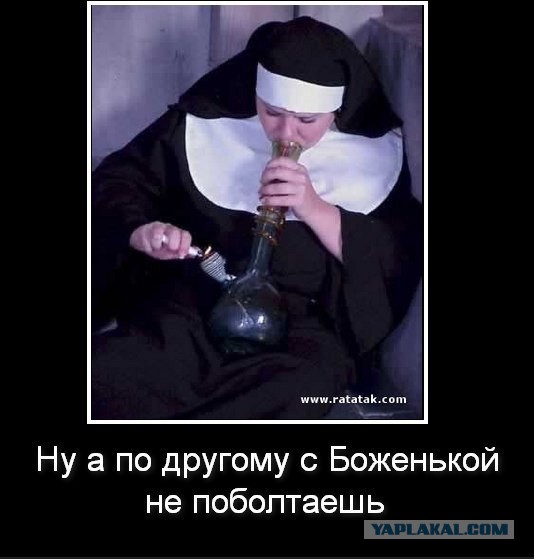 Полиция Ватикана устроила рейд в апартаменты кардинала