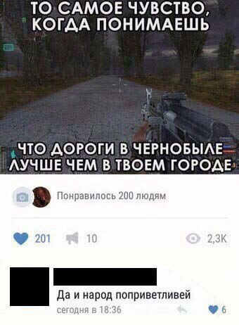 Невыносимая лёгкость
