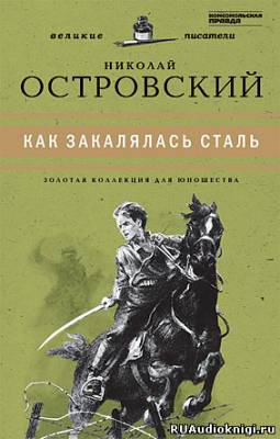 Мне подарили книгу...