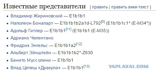 Поклонская ответила Жириновскому на слова о «сексуальной неудовлетворенности»
