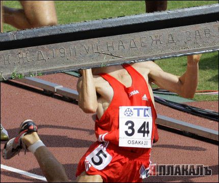 Убил себя об... барьер