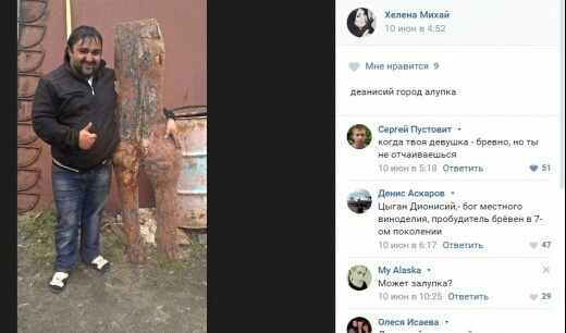 Цыгане в Москве пригрозили скормить львице нанятого на праздник звукорежиссера