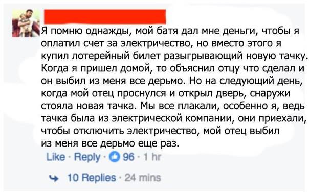 Подборка интересных и веселых картинок