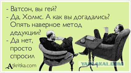 25 увлекательных фактов о Шерлоке Холмсе (к 125-летию знаменитого бестселлера)