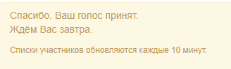 Премия Рунета 2017