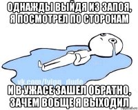 Я принес вам дурную весть. Самогон - вне закона