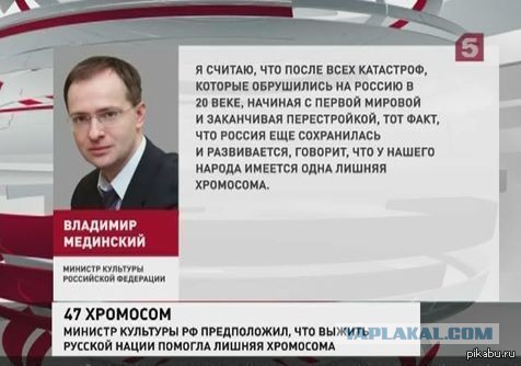 Саакашвилли угрожает прыгнуть с крыши