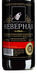 Винные сумерки
