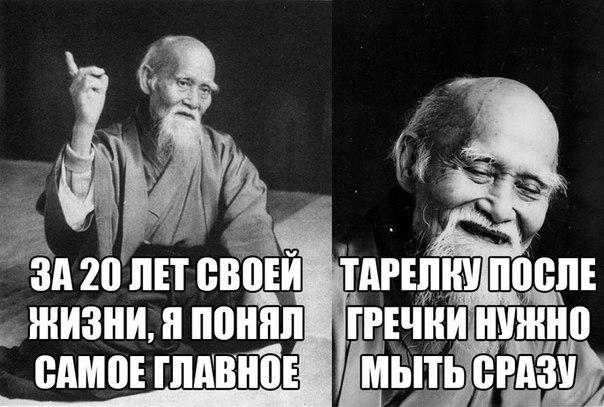 Ударная доза тупежа и деградации