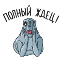 Полигамия