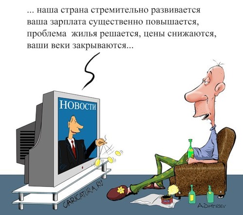 Соловьев в СОВФЕДЕ. Удивил !