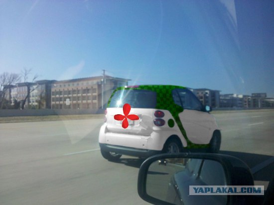 Завёл и поехал