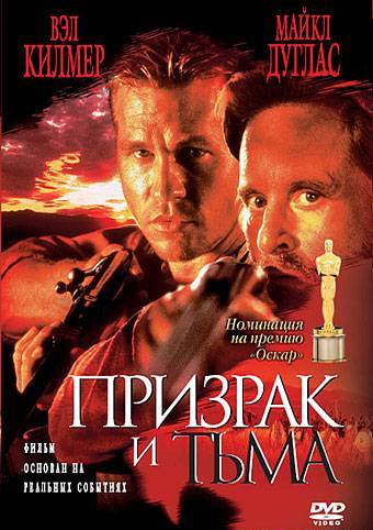 Забытые фильмы из эпохи VHS