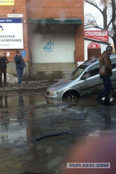 Нива и яма в Сызрани