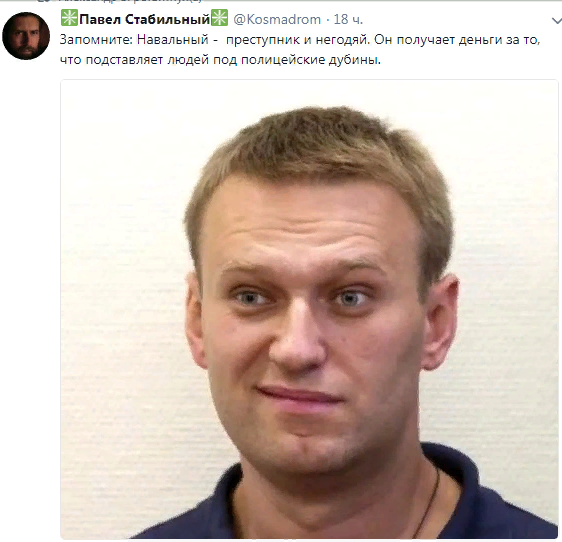 Я тут на митинг вчера сходил