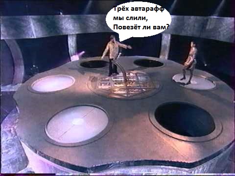 Если б ЯП был на ТВ