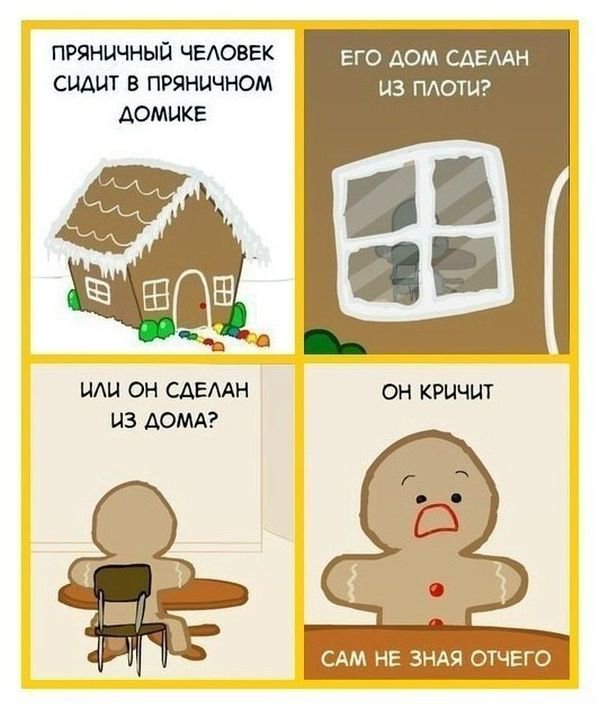 Прикольные картинки