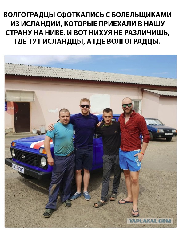 Девушки рассказали об отношениях с иностранными футбольными фанами