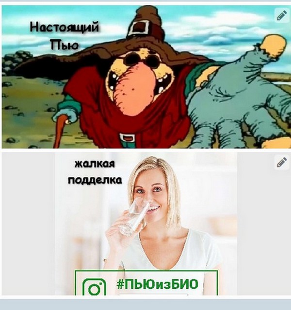 Не очень адекватный юмор