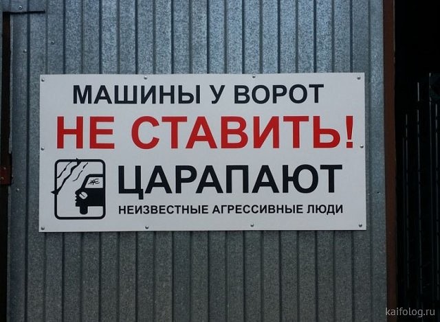 Подборка прикольных фоток