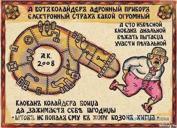 Картинок псто