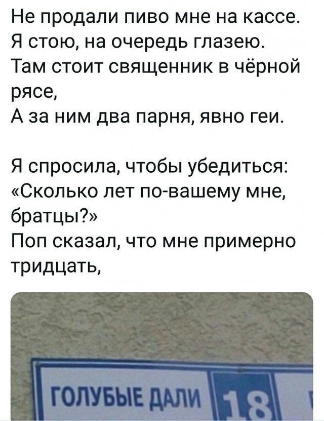 Смешные комментарии из социальных сетей 21.09.2018