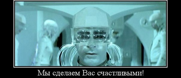 Тварь я дрожащая или права имею?