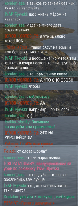 World of Warships - 6