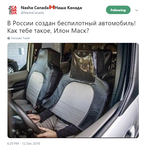 На форуме Путина в Ярославле показали «самого современного робота». Но это ростовая кукла
