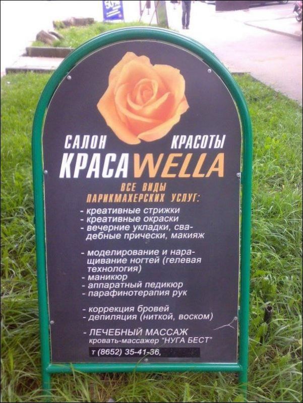 Перлы