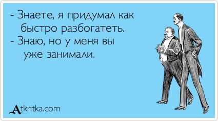 Уникальные случаи, когда люди находили неприметные вещи, которые стоили целое состояние