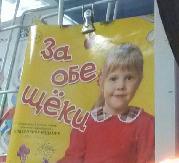 Нестандартный юмор