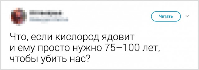 24 пользователя сети, которые стоят на пороге грандиозного открытия