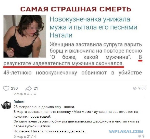 Анекдоты, соц-сети, истории и картинки с надписями