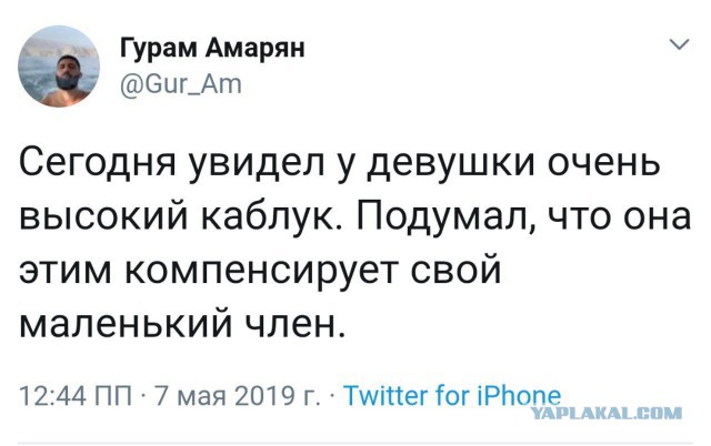 Майские шашлыки закончились. И началась чернуха!