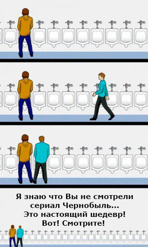 Актер, сыгравший Легасова в «Чернобыле», сравнил СССР с Третьим рейхом. Коммунист обещал «дать ему в морду»