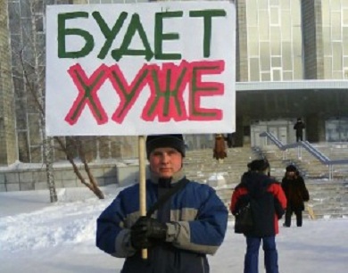 Уже не будет так, как прежде